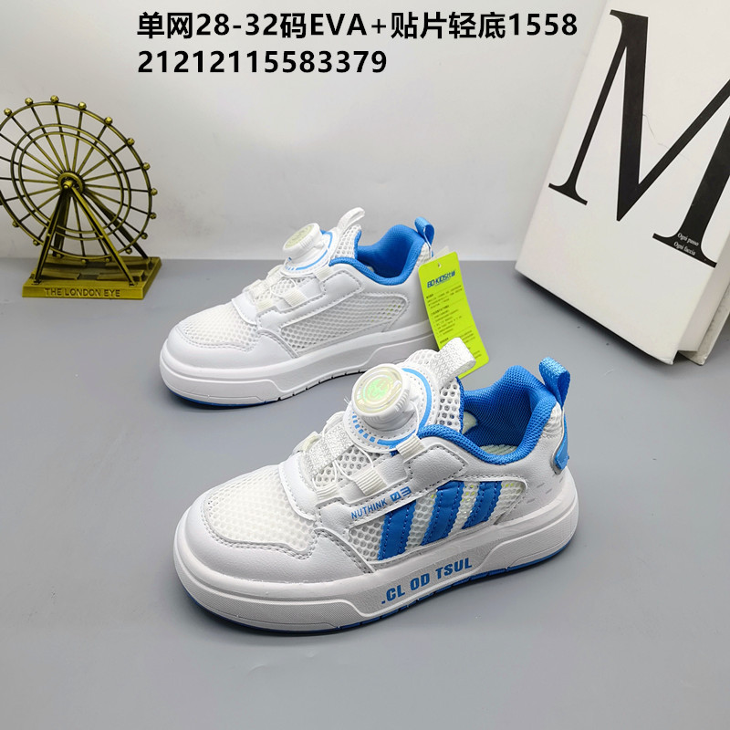 Biddy 28 - 33 2026 nuevos zapatos para padres de una sola red zapatos deportivos para niños zapatos de verano zapatos para niños estudiantes