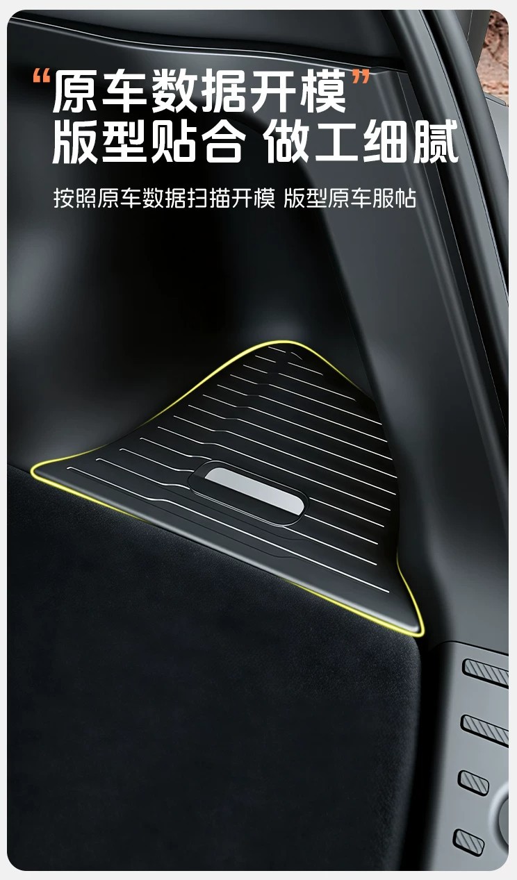 Suitable for Tesla's New Model 3/Y/Yl Trunk Storage Box, Full-Cover Door Storage Box on Both Sides