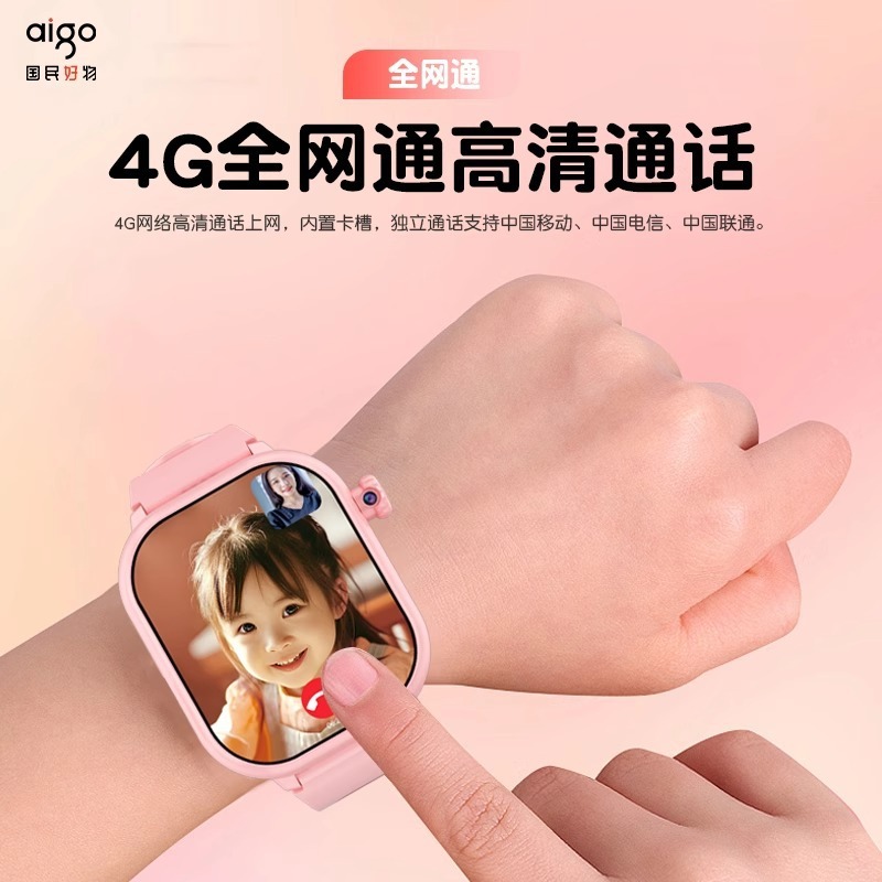 新型5G児童電話腕時計全ネット通多機能GPS/WiFi定位防水小初高学生専用|undefined