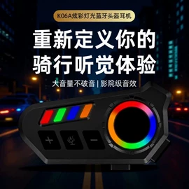 安全头盔;摩托安全用品;骑行头盔