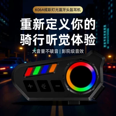 Foreign trade Bluetooth headset accessories: only the headset without a helmet, no headset connection