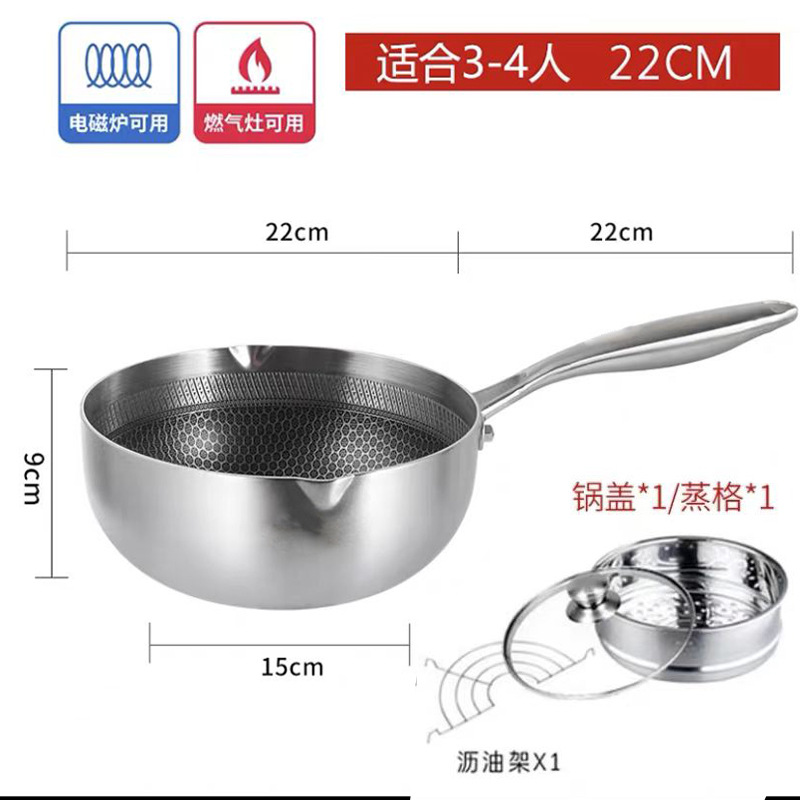 Fabricante D 316 olla de nieve de nido de abeja de acero inoxidable engrosada olla caliente antiadherente de acero de tres capas vaporera para el hogar sin recubrimiento