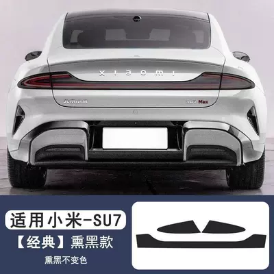 Color-Changing Film Black Warrior, Car headlight protective film - through-the-taillight-blackened-film-default