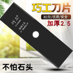 芝刈り機の刃の輸入は通用します。