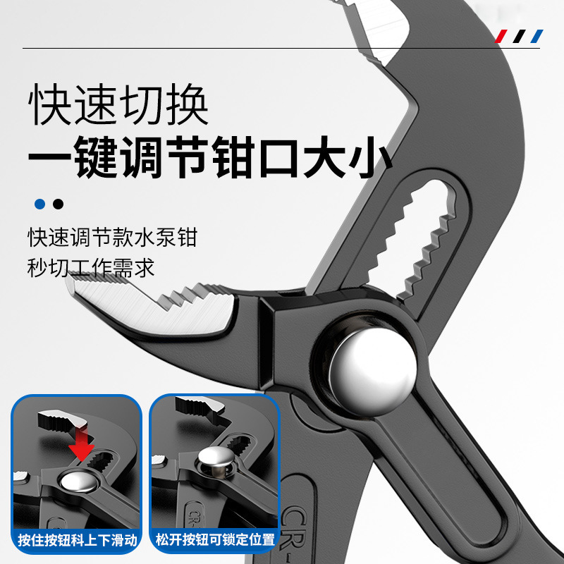 Alicates de bomba de agua puntual, alicates de tubo ajustables, alicates abiertos grandes, llaves de tubería de plomería de baño, llaves móviles
