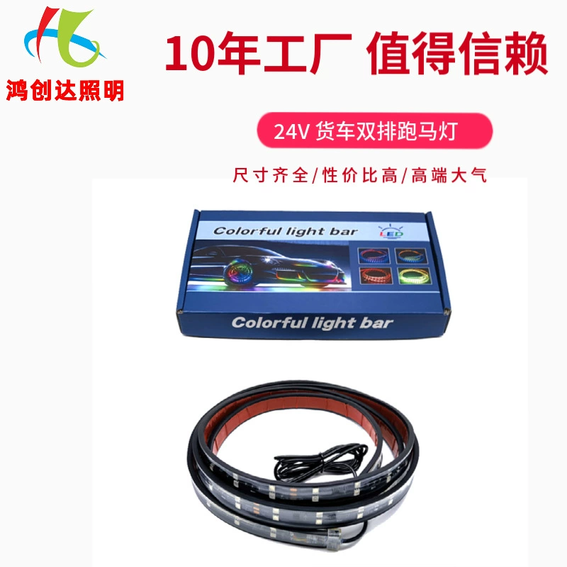 Фабрика прямых продаж 24V большой грузовик двухрядный красочный шатл