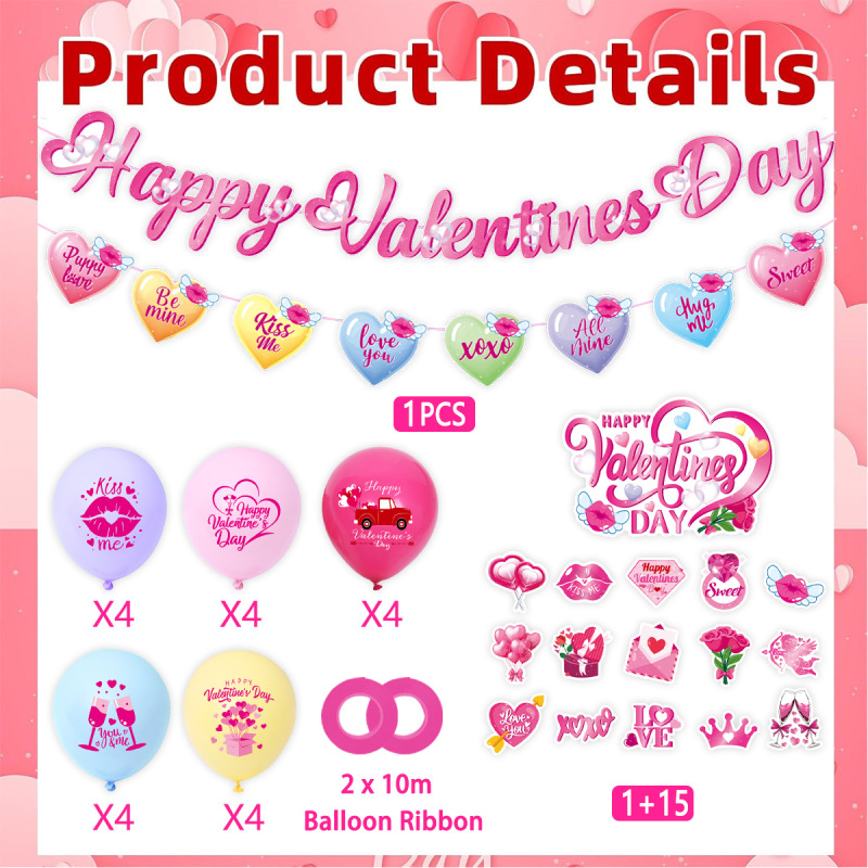 情人节派对装饰 Happy Valentines Day拉旗蛋糕插牌气球场景布置|undefined