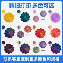 3D打印解压星星视错觉折叠儿童益智玩具多边形萝卜塔螺旋立体桌面