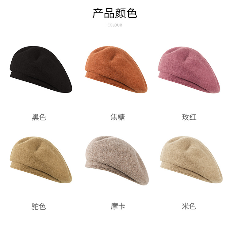 宽边大码羊毛贝雷帽详情_03.jpg