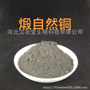 ����Ȼ�~����Ʒ��ș�ی��I��ș��΢�ۼӹ���ș�䷽ĥ�۳��͜�ĥ��