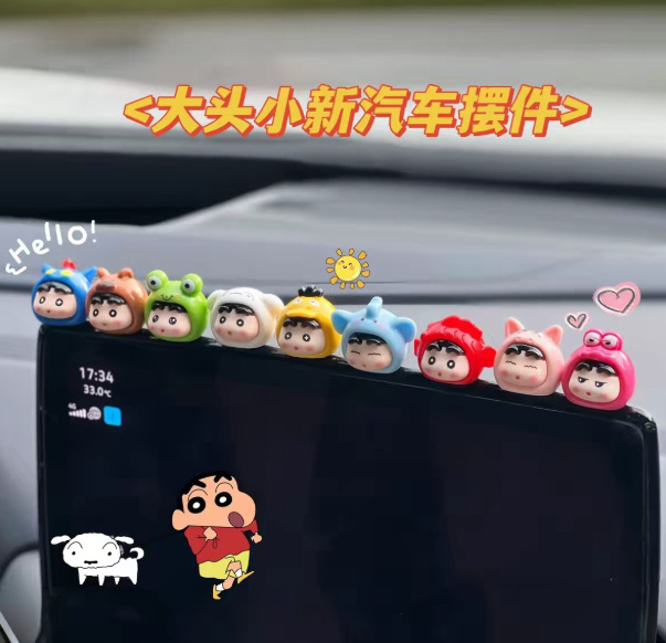 2026 New Model Healing Cute Mini Car Ornaments for Boys and Girls, Adorable In-Car Mini High-End Creative Screen Decorations