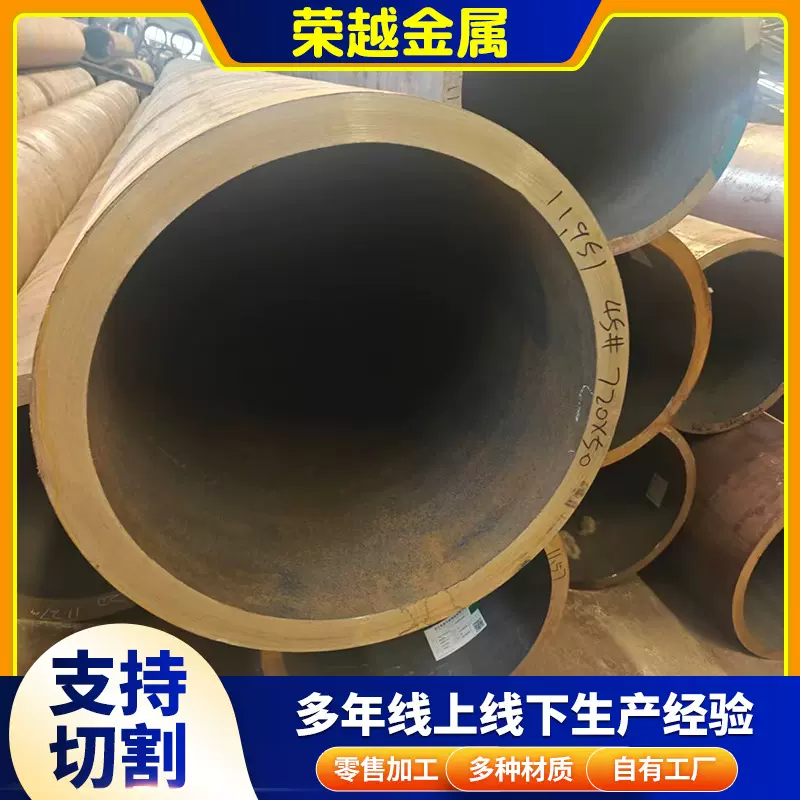 厚壁无缝管切割16Mn切割下料机械行业用 厂家无缝管切割