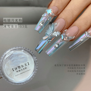 Net Red Popular 2024 Explosions of Science and Technology Manicure High-quality Electroplating Moonlight Powder Ice Queen Electroplating Powder
