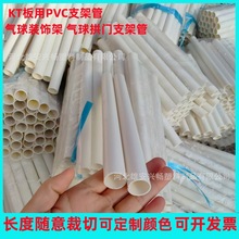 PVC�����B�ӗU 20PVC�����bܹ��T֧��25PVCˮ����߼ܶ�N�ɫ