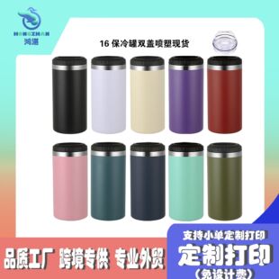 С����16oz�����A���䱭���sһ�w�p��P䓱��ر�܇�d��ɫ�ɘ���
