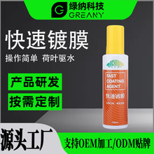 ��܇��������Ĥ��150ml܇��{���և�������ϴ���ױ��oˮ僾�