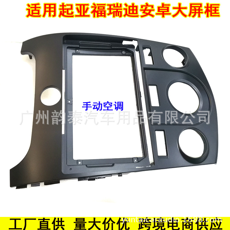 09福瑞迪手动黑5.jpg
