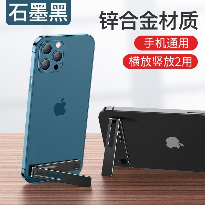 強度工場ミニワンワードクリップ目に見えないバックステッカーメタル折りたたみブラケット粘着中空ワンワード携帯電話ホルダー|undefined