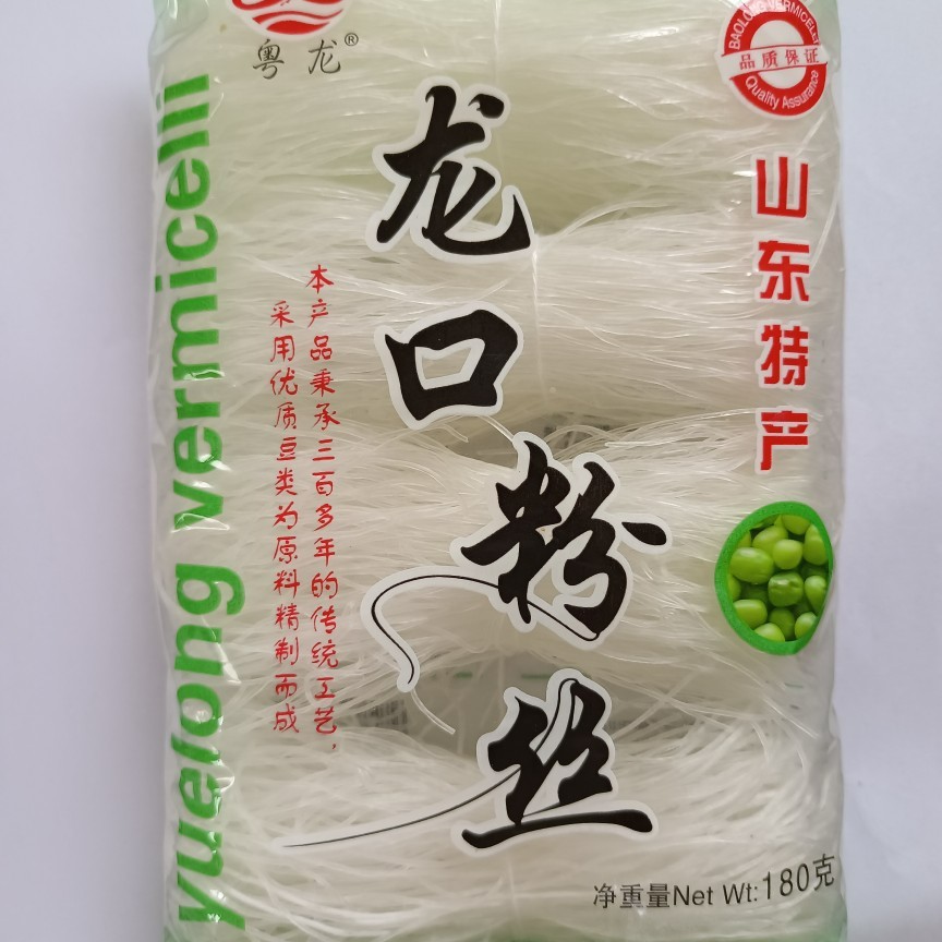 Source manufacturer direct supply stable quality smooth taste Shandong specialty authentic Longkou vermicelli 180g noodles
