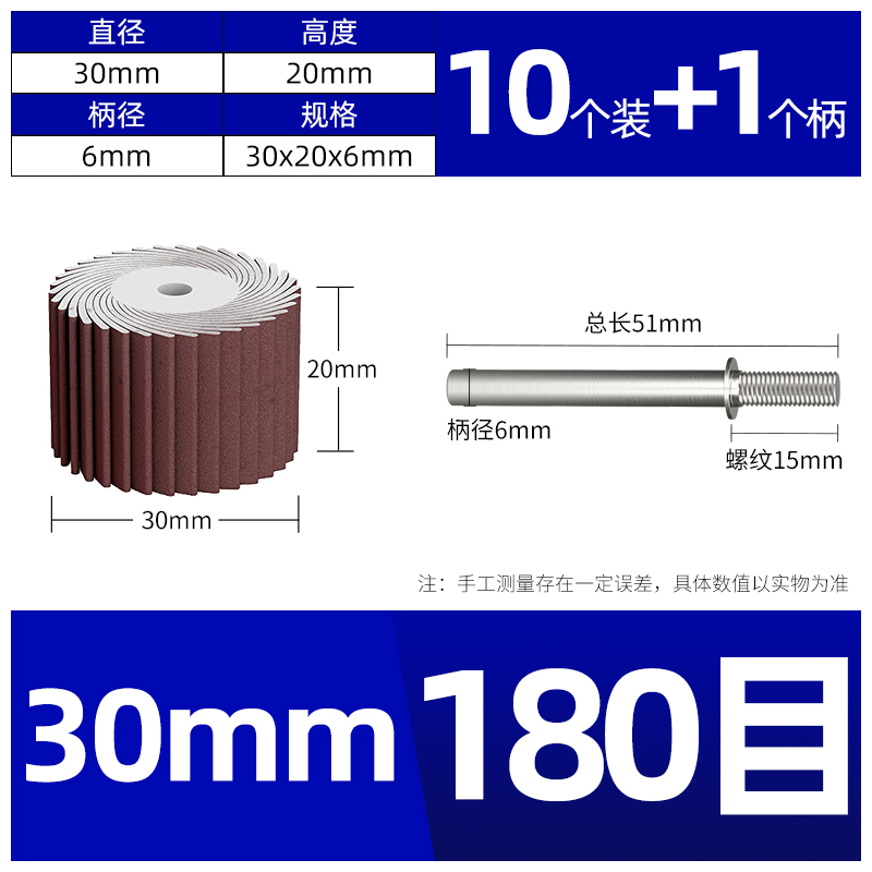 Tiburón blanco 6mm con mango de palanca pulido y desoxidado molino de madera metálica perforador eléctrico