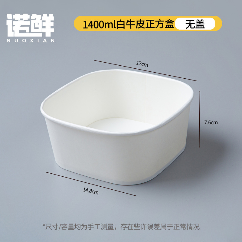 一次性餐盒牛皮纸长方形外卖快餐打包盒野餐饭盒环保便当沙拉盒|undefined