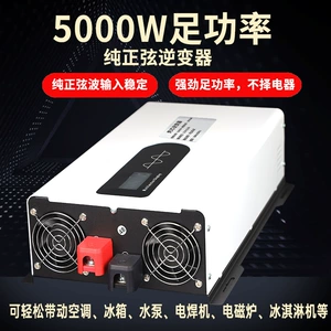 1-5KW12V-96V до 220V110V Солнечный автомобиль Отход домохозяйства чистый синусоидальный инвертор