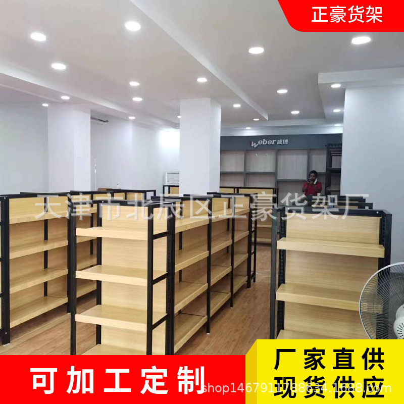 超市货架钢木文具店便利店母婴店玩具宠物食品饮料展示架商用