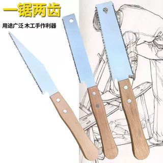 日式木工手锯细齿手工三倍快速锯子锋利装修开榫diy园林家用凤尾