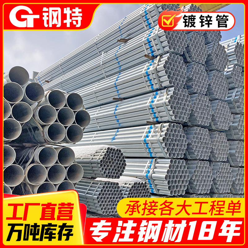 Q235热镀锌管大棚椭圆管镀锌管8寸*5.25DN200镀锌圆管钢管