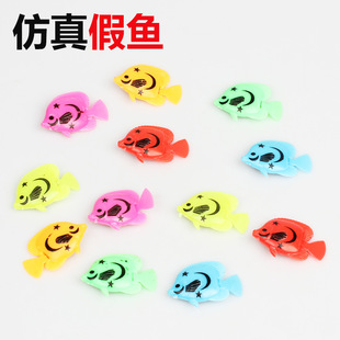 Fish Tank Landscaping, Floating Plastic Simulation Fake Fish Aquarium Decoration Supplies, Children's Swimming Pool Toys