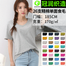 �S�����l26֧����ȫ������ ˬ����ƽ�yʳë���溹��  T�����϶���