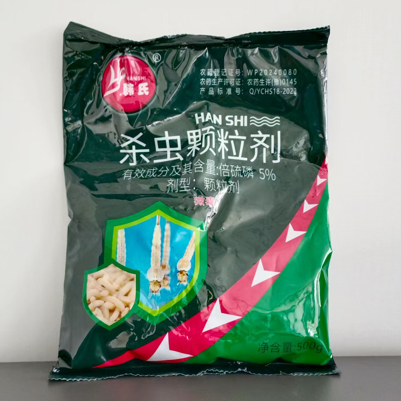 Han's 5% Dimethoate Insecticide Granules Kill Mosquitoes, Flies, Larvae, Kill Larvae, Remove Maggots and Larvae Eggs 500g