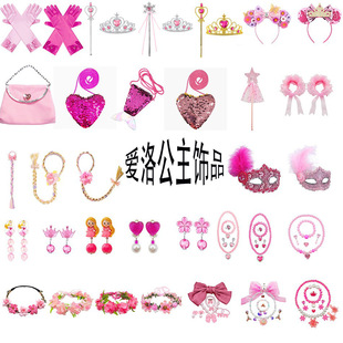 Pink Princess Aurora Wig Full Set of Accessories Sleeping Beauty Garland Heart Bag Necklace Set Crown Magic Wand