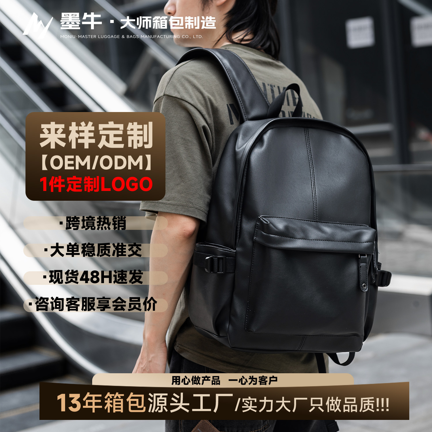 厂家促销男士PU皮双肩户外休闲背包大学生书男包旅行包商务电脑包