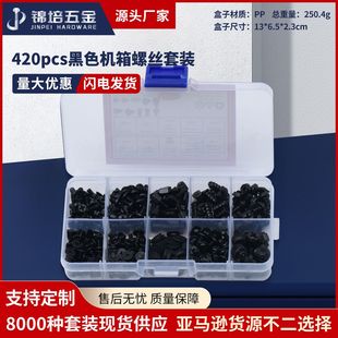 420pcs��ɫ�C���ݽz ̨ʽ��X�C���ݽz���b����ݼy�A���^����