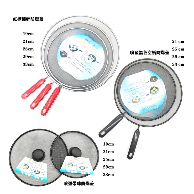 Кухня Кулинарный спрей пластиковая Взрывозащищенная Крышка Масляного экрана Крышка масляного фильтра крышка кастрюли