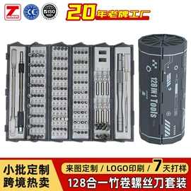 手动螺丝套装;卷尺;十字螺丝刀