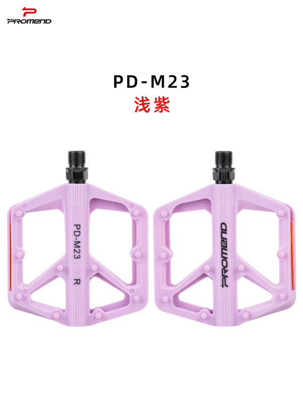 新promend経済型自転車足踏みナイロン培林ベアリング自転車足踏み反射片山地足踏み|undefined