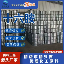 乳化剂;润滑油添加剂;防锈润滑剂