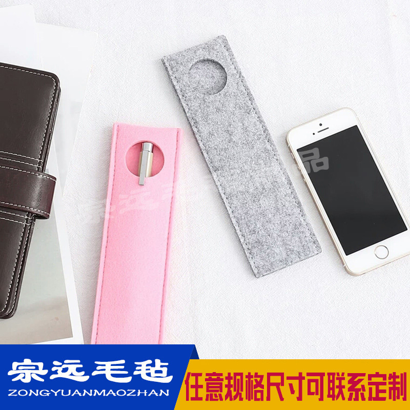 【毛毡笔袋】直供镂空雕花收纳毛毡笔袋 大容量拉链毛毡笔袋