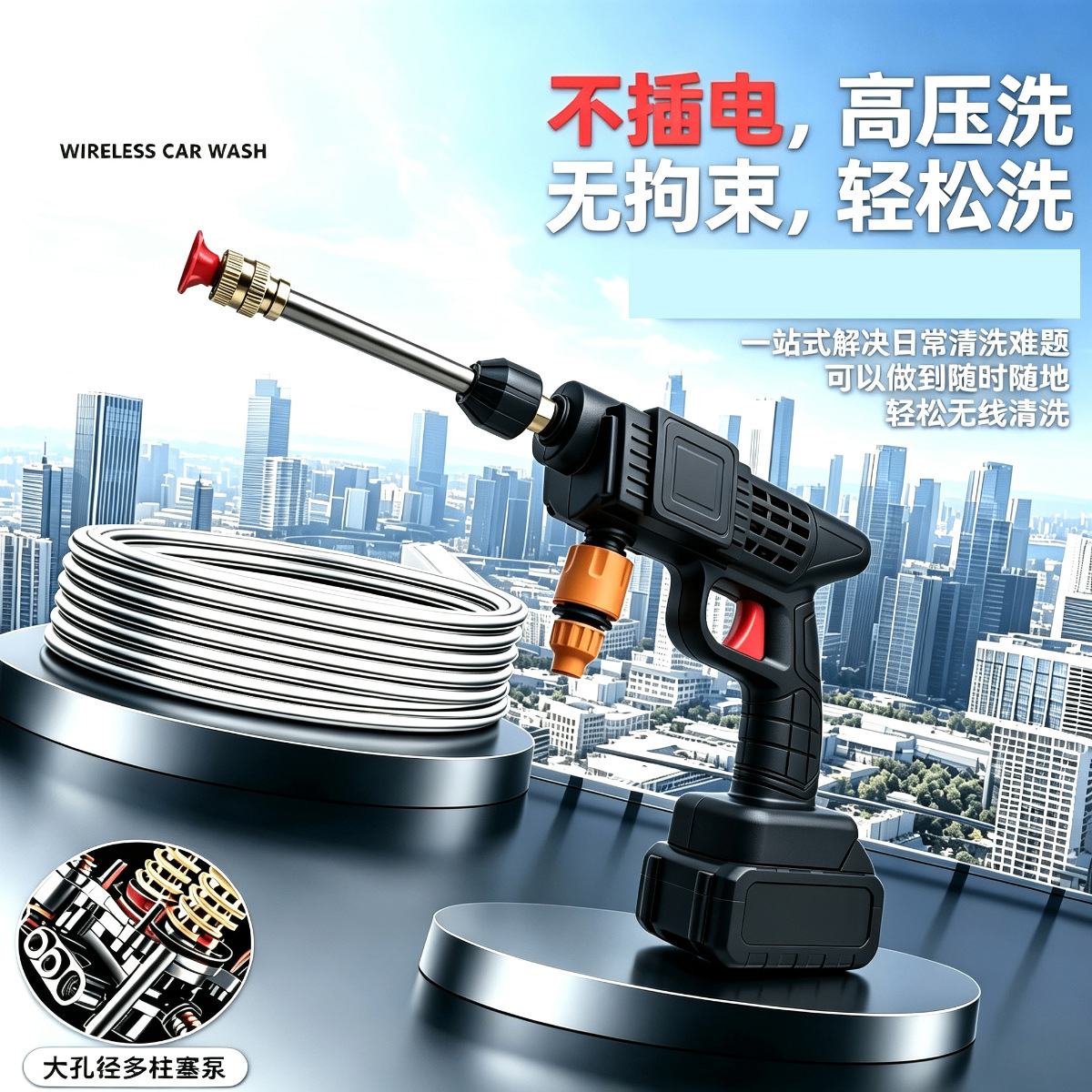 Cross-Border Wireless Lithium Battery High-Pressure Water Gun for Home Use, Portable Car Washing Machine with Supercharged Lithium Battery for Car and Floor Cleaning with Super Strong Pressure