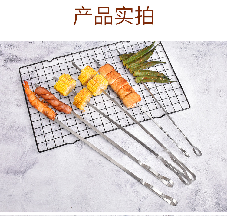 不锈钢烤签_10.jpg