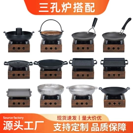 酒精炉/锅;烧烤炉;烧烤盘