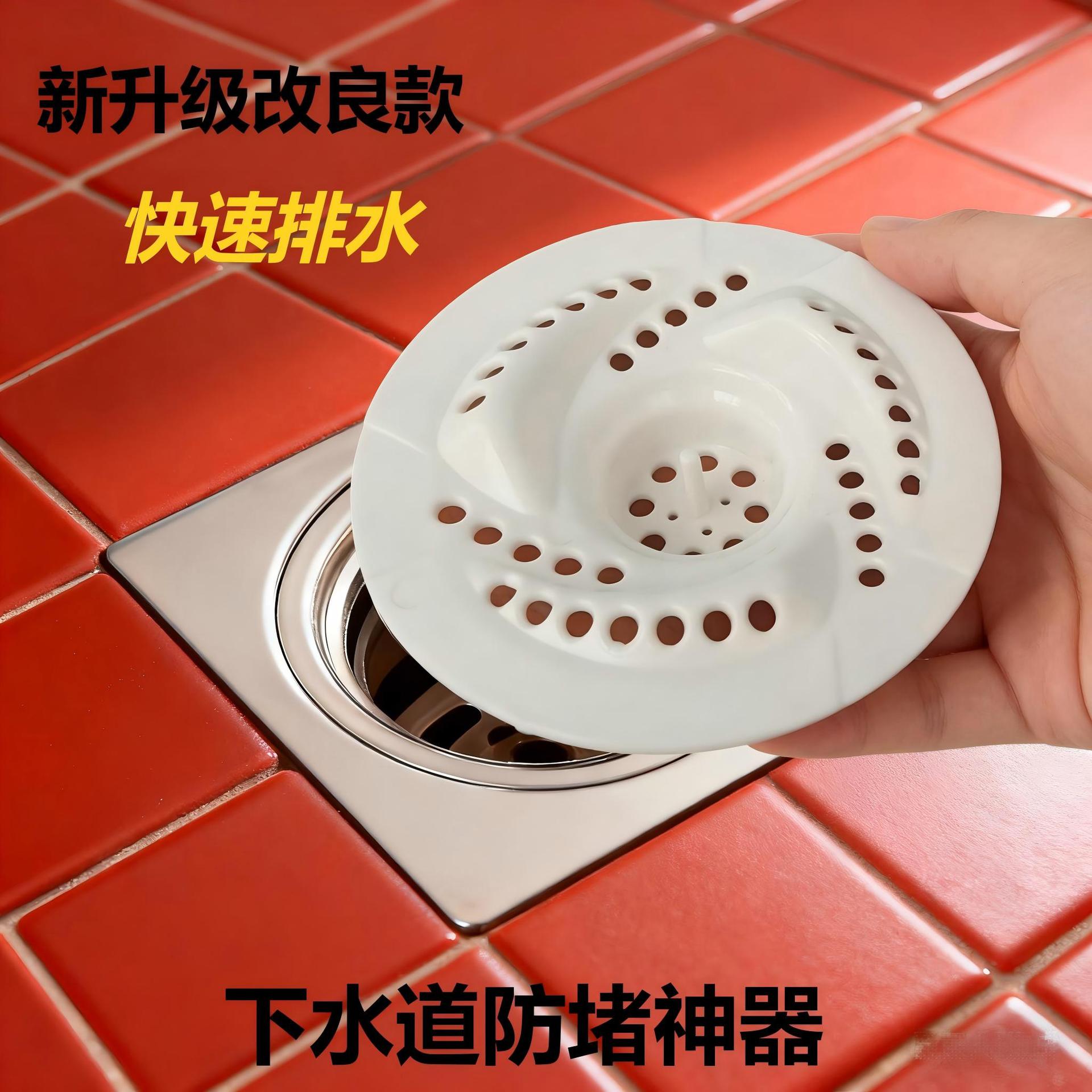 升级款大孔地漏日式家用水槽卫生间过滤网浴室下水道头发防堵塞