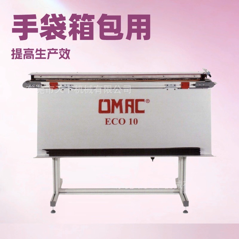 平台推荐 皮带卸料器 OMAC