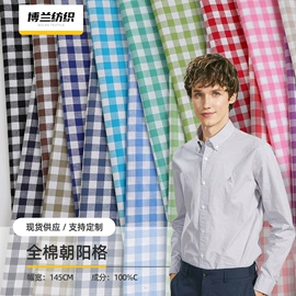 色织、提花布;其他棉类面料;府绸