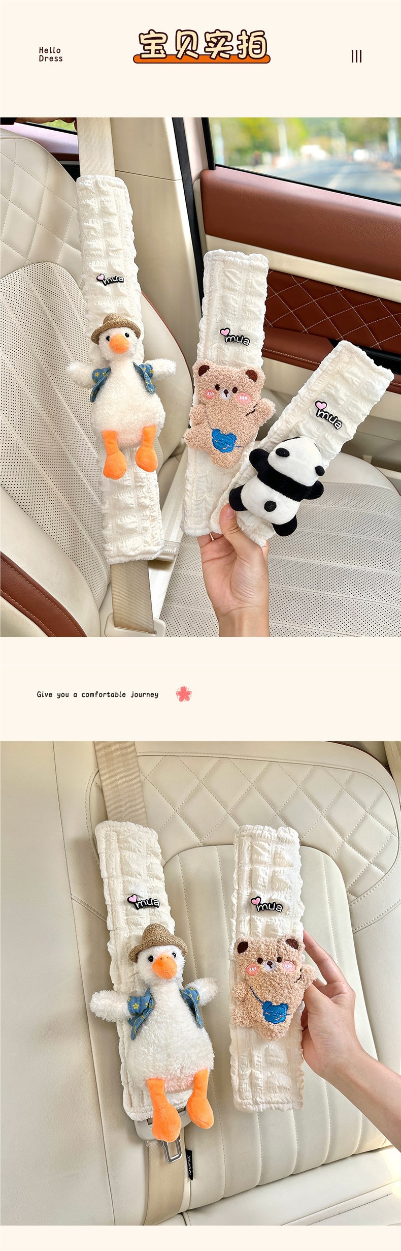 Car Seatbelt Shoulder Pads, Universal for All Seasons, Anti-Neck Strangulation, Cartoon Cute, High-End Car Interior Protection, Anti-Wear Clothing for Women