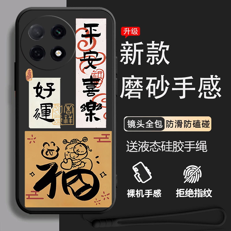 Fuman kangan [shell + liquid bracelet]