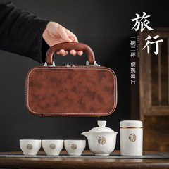 便攜式車載旅行戶外套裝收納包快客杯帶茶葉罐功夫茶具伴手禮logo