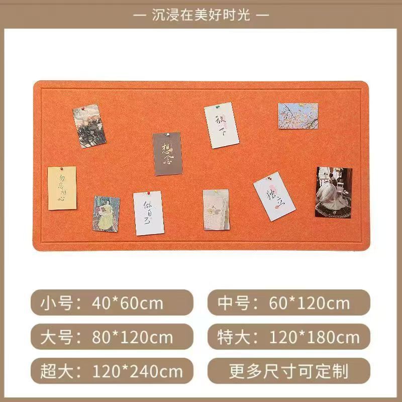 彩色毛毡板墙贴幼儿园展示板留言板创意墙面装饰软木板毛毡照片墙|undefined